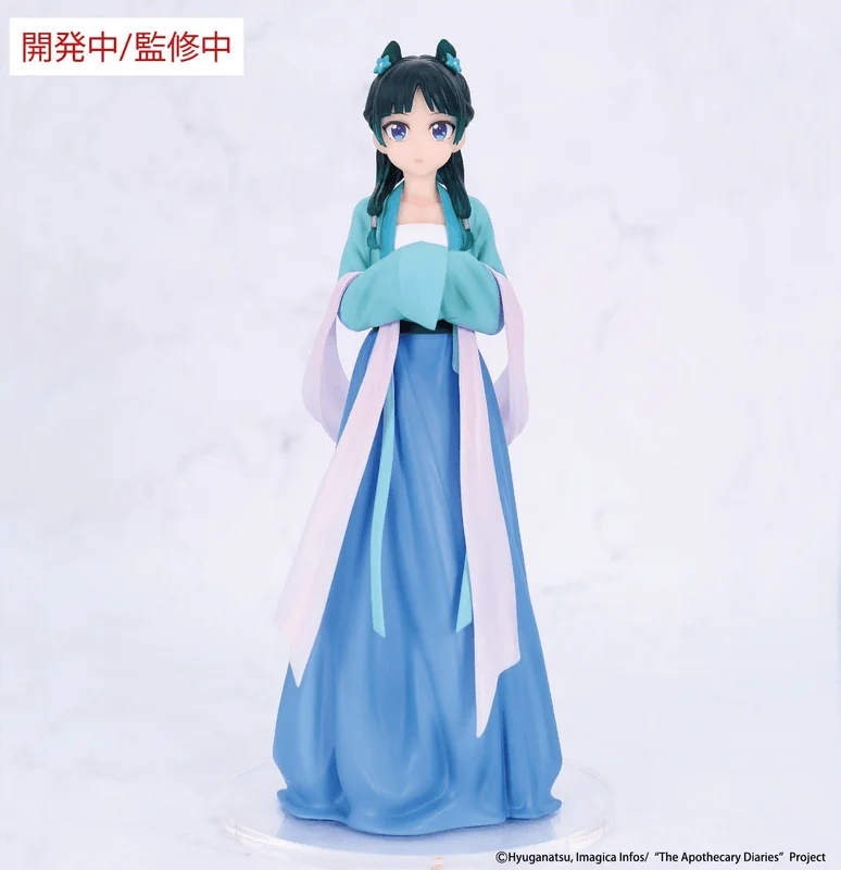 SYSTEM SERVICE The Apothecary Diaries VIVIT FIGURE MAOMAO (HUNTING) - The Apothecary Diaries