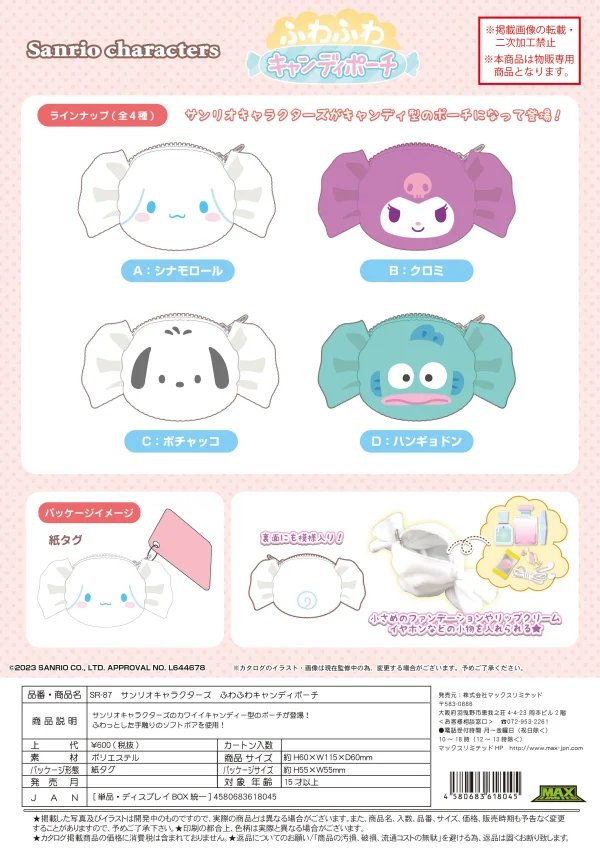 MAX LIMITED SANRIO CHARACTERS CANDY POUCH - Sanrio
