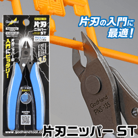 GodHand - Single Edged Stainless Steel Nipper