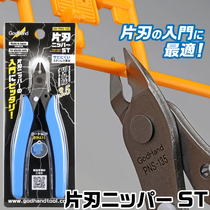GodHand - Single Edged Stainless Steel Nipper