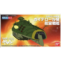 SPACE BATTLESHIP YAMATO 2199 MECHA-COLLECTION GAIDEROHL CLASS ASTRO BATTLESHIP 2