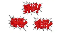 GOOD SMILE COMPANY Ace Attorney Dialogue Patch Set Chinese Ver.(re-order) - The Great Ace Attorney - photo 2
