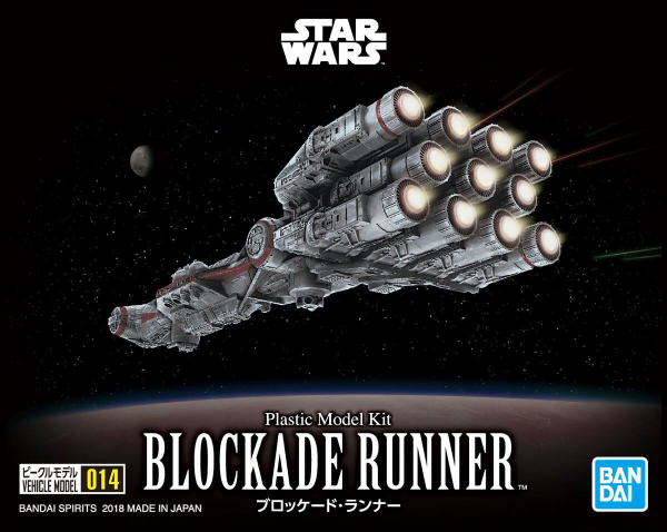 VEHICLE MODEL 014 BLOCKADE RUNNER