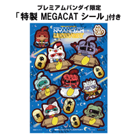 MEGA CAT PROJECT MOBILE SUIT GUNDAM NYANDAM ☆LUCKYCAT set 【with gift】 12