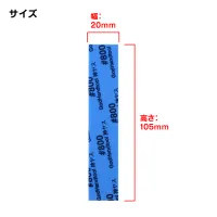 GodHand Kamiyasu Sanding Stick #800-5mm (4pcs) - Tools - photo 10