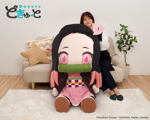 Demon Slayer Super Big Plush - Nezuko Kamado by DOQUTE