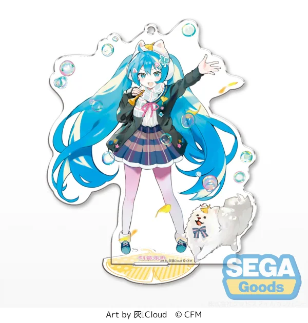 SEGA "Hatsune Miku" Autumn Outing Acrylic Stand Key Chain (HUILANCloud Ver.) - Hatsune Miku