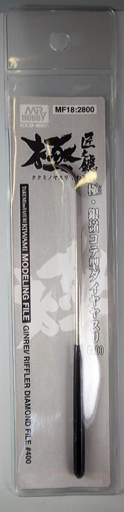 KIWAMI MODELINGFILE /GINREI RIFFLER DAIAMOND FILE #400