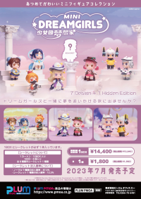 [PF260] Mini Dream Girls (BOX) 1