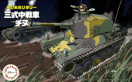 Fujimi [TM-9] Qstyle Chibimaru Tank Type 3 Chi-Nu - Original Series
