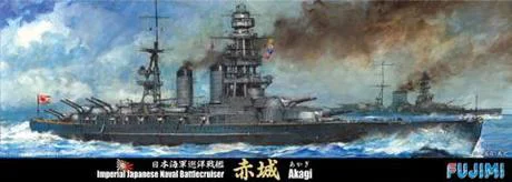 Fujimi [TOKU-61] 1/700 Imperial Japanese Navy Battleship　AKAGI - Scale Kits