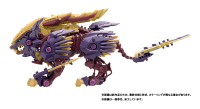 ZOIDS x Monster Hunter Beast Liger Magaimagado 4