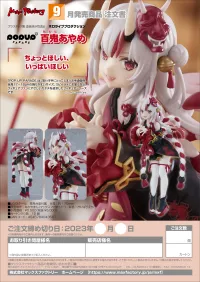 Max Factory POP UP PARADE Nakiri Ayame - hololive production - photo 9