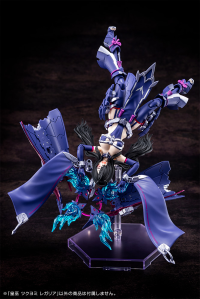 AUV TSUKUYOMI REGALIA 5