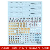 KAIYODO Maschinen Krieger – Final Hund Set & Jerry Can Uncle (Reissue 2026) - Maschinen Krieger - photo 5
