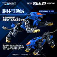 RMZ-013 Shield Liger Bang Special 3