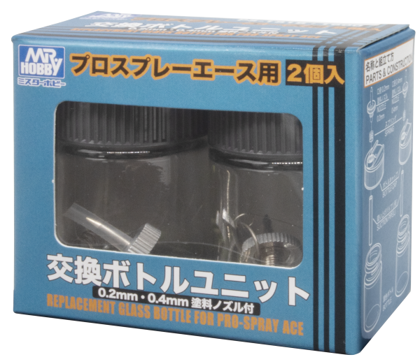 REPLACEMENT GLASS BOTTLE FOR PRO-SPRAY ACE