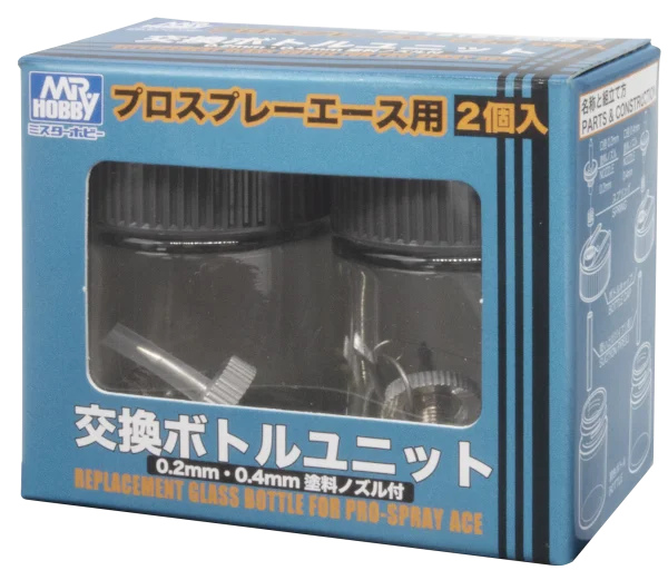 GSI Creos REPLACEMENT GLASS BOTTLE FOR PRO-SPRAY ACE - Airbrushes