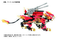 AZ-06  Liger Zero Phoenix 9