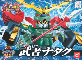 BB194 Musha Nataku