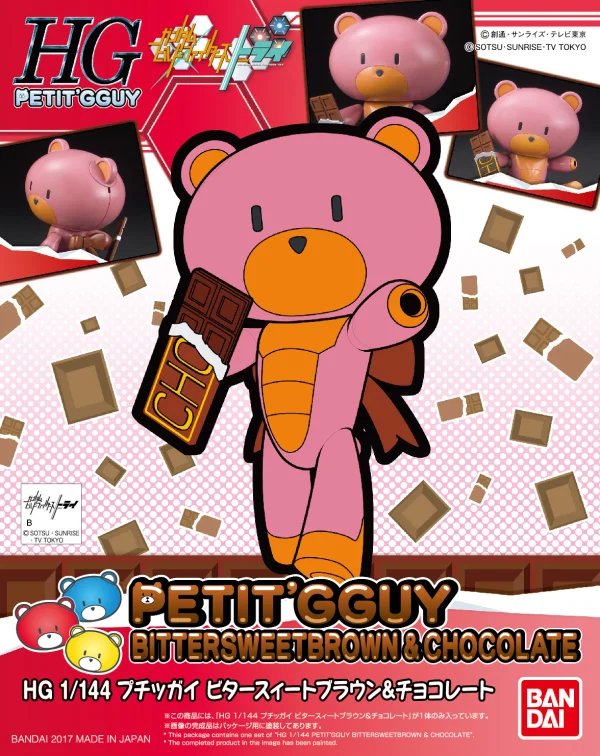 BANDAI HOBBY HGPG HG 1/144 Petit'gguy Bittersweetbrown & Chocolate - Gundam Build Fighters / Try