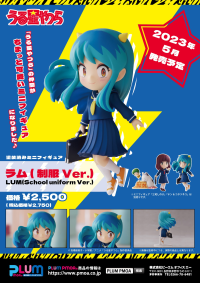 Mini-Figure LUM(School uniformVer.) 9
