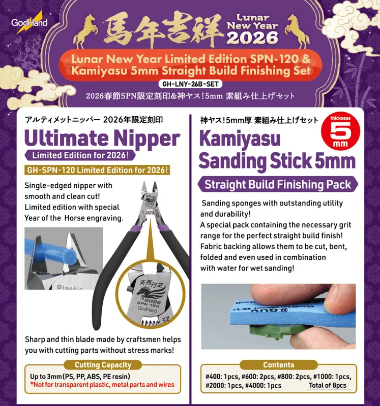 GodHand Lunar New Year Limited Edition SPN-120 & Kamiyasu 5mm Straight Build Finishing Set - Finishing