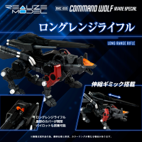 RMZ-008 Command Wolf Irvine Special 7
