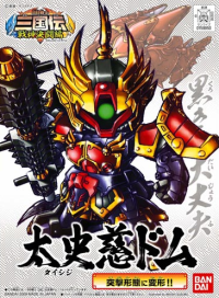 BB340 Taishiji Dom 1