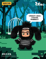 CiCiLu Mystery Island Series Plush Keychain 21