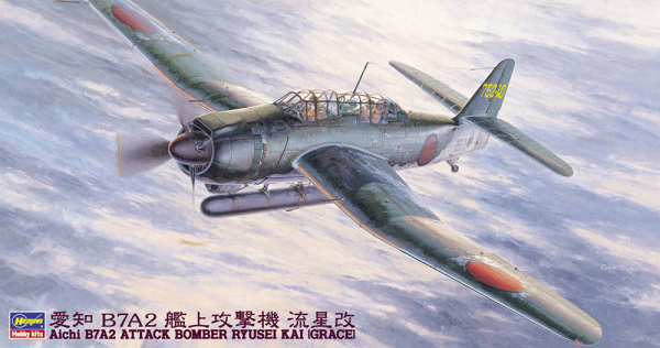 [JT49] 1:48 AICHI B7A2 ATTACK BOMBER RYUSEI KAI (GRACE)