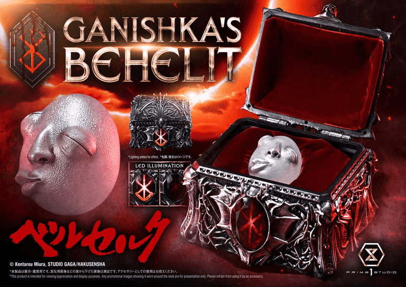 Life Scale Masterline Berserk Ganishka's Behelit			
