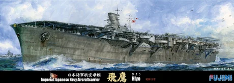 Fujimi [TOKU-94] 1/700 IJN Aircraft Carrier Hiyo 1944 - Scale Kits