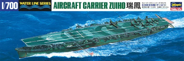 Hasegawa [216] 1:700 AIRCRAFT CARRIER ZUIHO - Scale Kits
