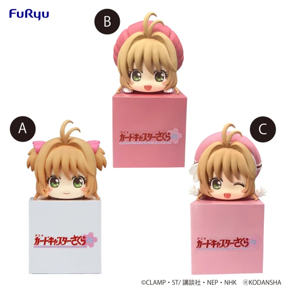 CARDCAPTOR SAKURA 25　Hikkake Figure -Sakura A Normal /B Smile /C Wink- set (Box)