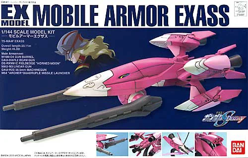 BANDAI HOBBY Gundam Seed Destiny EX Model-22 Mobile Armor Exas - Mobile Suit Gundam SEED Destiny