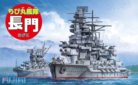 [Qstyle No33] Qstyle Chibimaru Ship Nagato