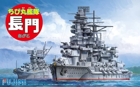 Fujimi [Qstyle No33] Qstyle Chibimaru Ship Nagato - Original Series