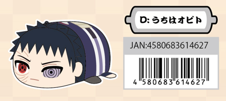 POTE MASCOT Msize3 D