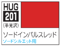 AQUEOUS HOBBY COLOR - SWORD IMPULSE RED 1