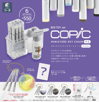 Copic Miniature Keychain Plus 2 (Box of 6)