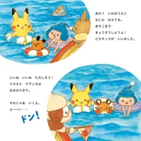 Shogakukan Pikachu and the Ocean Treasure Hunt - Pokémon - photo 5