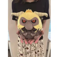 CAPCOM Monster Hunter Fluffy Eggshaped Plush Furious Rajang - Monster Hunter - photo 4