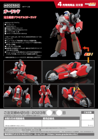 MODEROID Garland 13