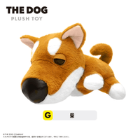 THE DOG Plush Toy G 1