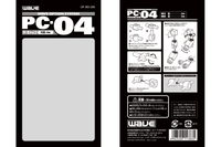 PC-05 Poly Cap 5mm 9