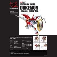 DUKEMON [Special Color Ver.] 6