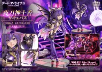 Prime 1 Studio PRISMA WING DATE A LIVE Tohka Yatogami succubus 1/7 Scale Pre-Painted Figure			 - Date A Live - photo 1