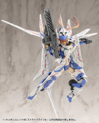 WEAPON UNIT48 STRIDE RIFLE 4