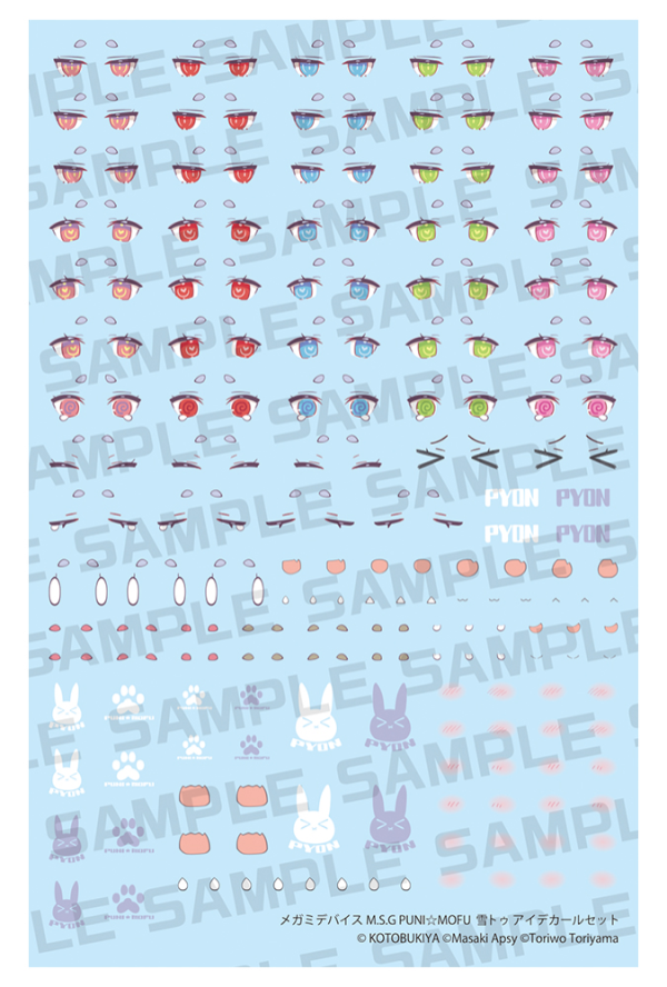 MEGAMI DEVICE M.S.G PUNI☆MOFU YUKI TU EYE DECAL SET